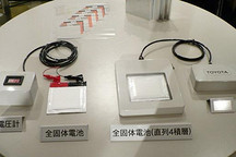 揭秘豐田電池技術(shù)：為何要研發(fā)全固態(tài)電池？