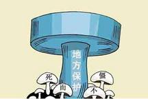 靠清除目錄難破地方保護(hù) 引入碳排放制度才是硬道理