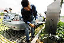 广州石油赶早切入电动汽车充电市场