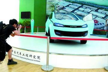 中国汽研拟推进新能源汽车及尾气后处理业务