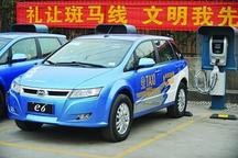 南京400辆比亚迪纯电动出租车将上路 起步价2.5公里9元