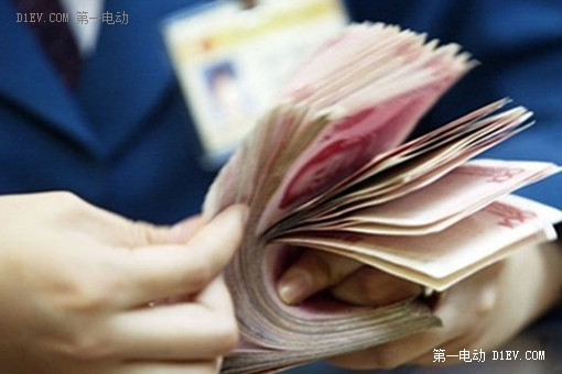 第一電動網(wǎng)新聞圖片