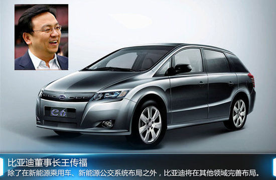 比亞迪兩款新電動車計劃曝光 命名E3/E5