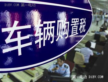 第一電動網(wǎng)新聞圖片