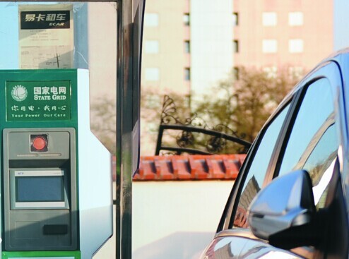 第一電動網(wǎng)新聞圖片
