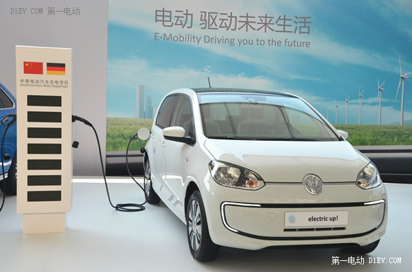 第一電動(dòng)網(wǎng)新聞圖片