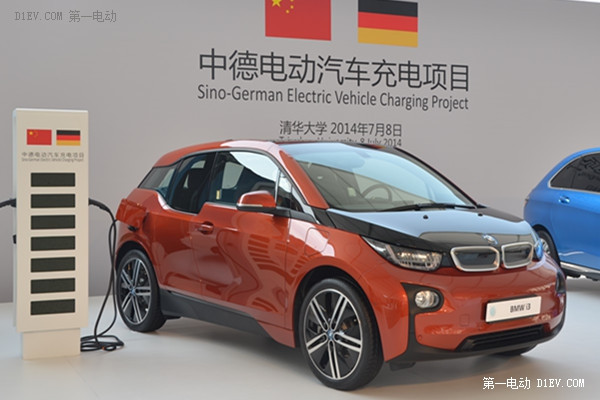 第一電動(dòng)網(wǎng)新聞圖片
