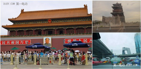 第一电动网新闻图片