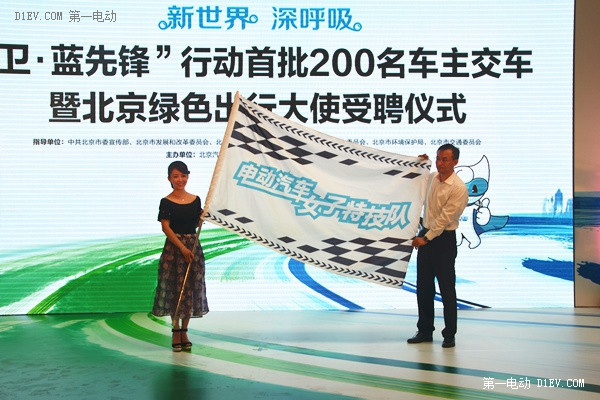 第一電動網(wǎng)新聞圖片