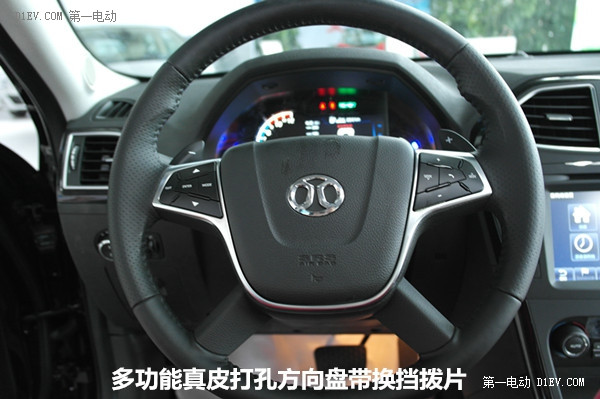 第一電動(dòng)網(wǎng)新聞圖片