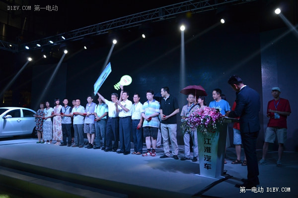 第一電動(dòng)網(wǎng)新聞圖片