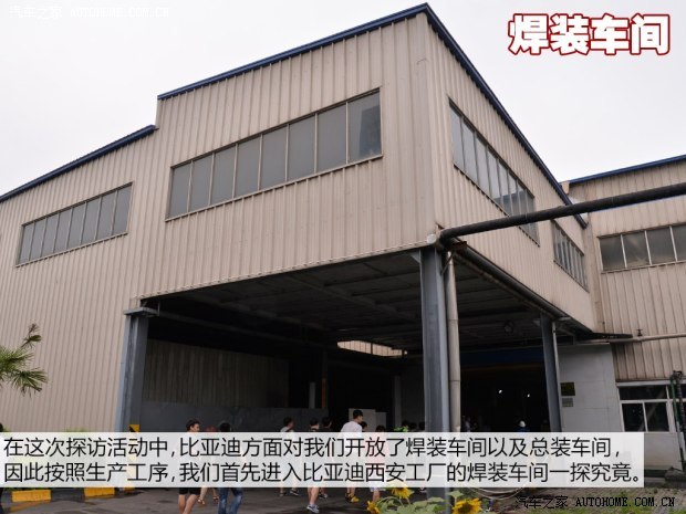 比亞迪 比亞迪F3 2014款 1.5TI 手動豪華型