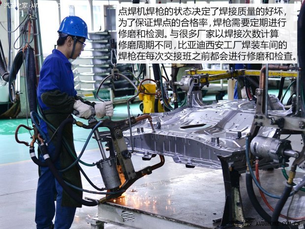 比亞迪 比亞迪F3 2014款 1.5TI 手動豪華型