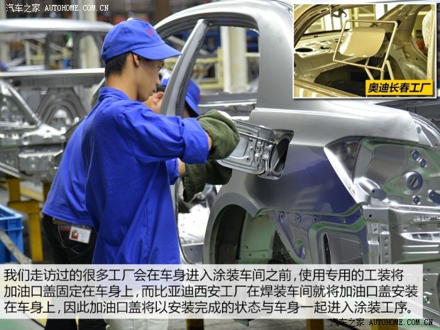 比亞迪 比亞迪F3 2014款 1.5TI 手動豪華型