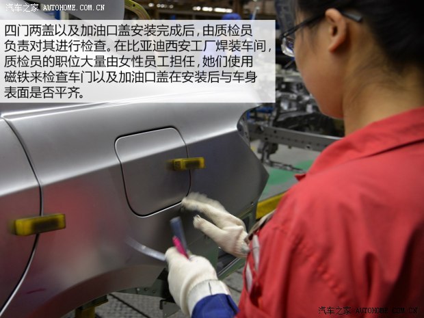 比亞迪 比亞迪F3 2014款 1.5TI 手動豪華型