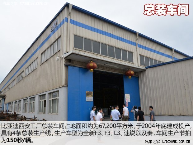 比亞迪 比亞迪F3 2014款 1.5TI 手動豪華型