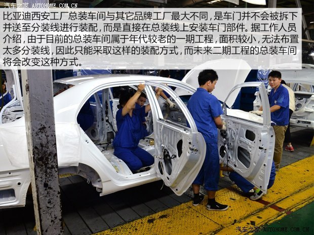 比亞迪 比亞迪F3 2014款 1.5TI 手動豪華型