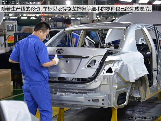 比亞迪 比亞迪F3 2014款 1.5TI 手動豪華型