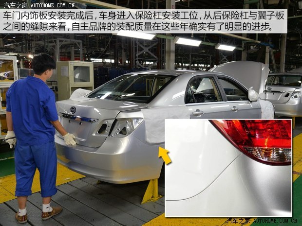 比亞迪 比亞迪F3 2014款 1.5TI 手動豪華型