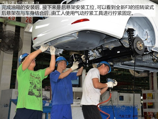 比亞迪 比亞迪F3 2014款 1.5TI 手動豪華型