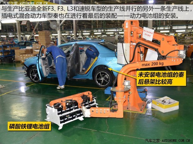 比亞迪 比亞迪F3 2014款 1.5TI 手動豪華型