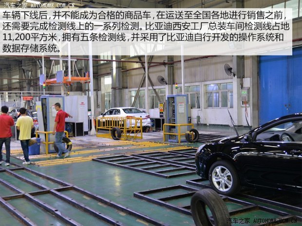 比亞迪 比亞迪F3 2014款 1.5TI 手動豪華型