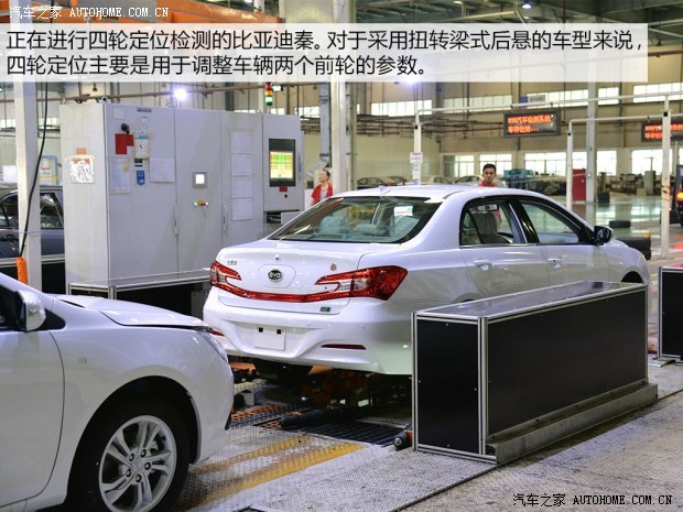 比亞迪 比亞迪F3 2014款 1.5TI 手動豪華型