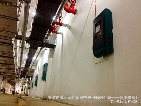 第一电动网新闻图片