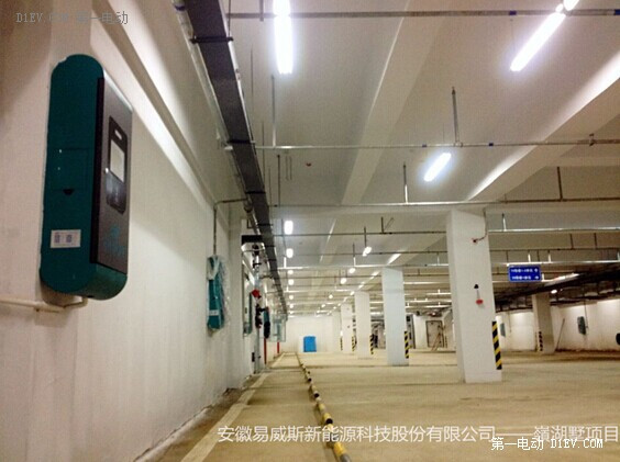 第一電動網(wǎng)新聞圖片
