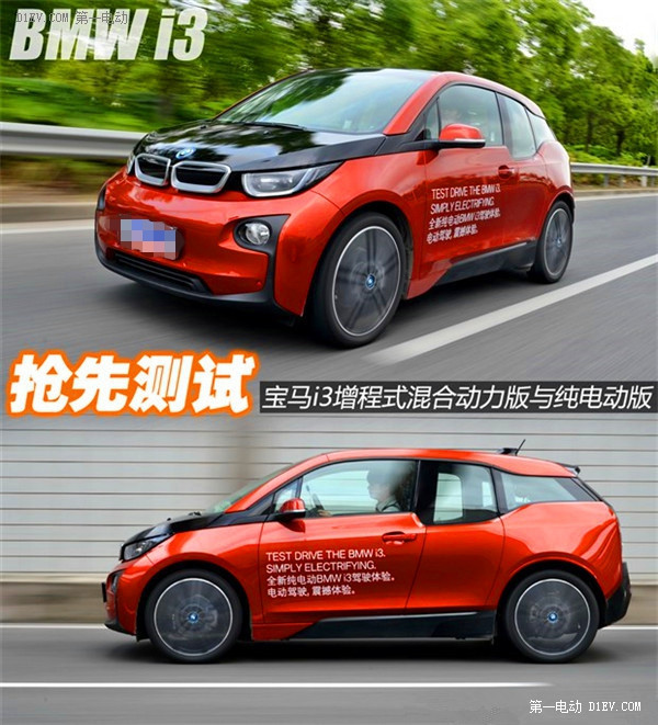 第一電動(dòng)網(wǎng)新聞圖片