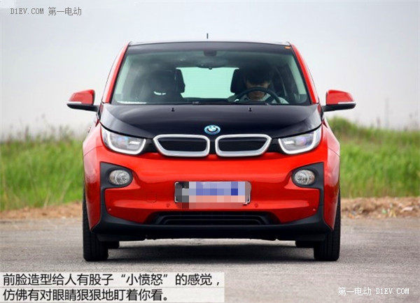 第一電動(dòng)網(wǎng)新聞圖片