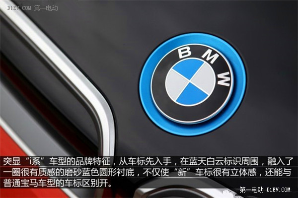 第一電動(dòng)網(wǎng)新聞圖片