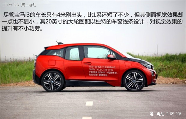 第一電動(dòng)網(wǎng)新聞圖片