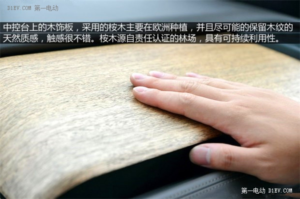 第一電動(dòng)網(wǎng)新聞圖片