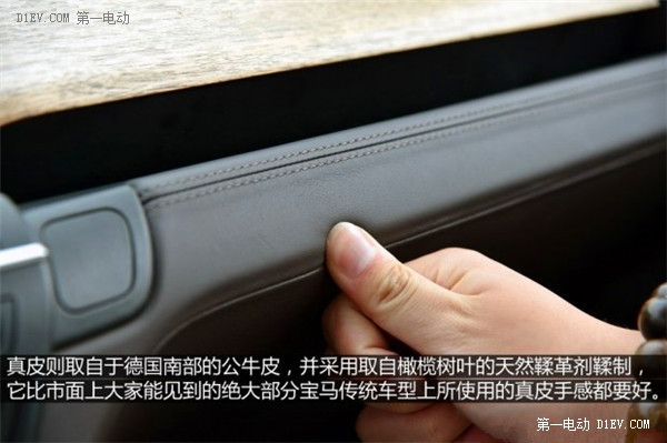 第一電動(dòng)網(wǎng)新聞圖片