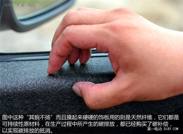 第一電動(dòng)網(wǎng)新聞圖片