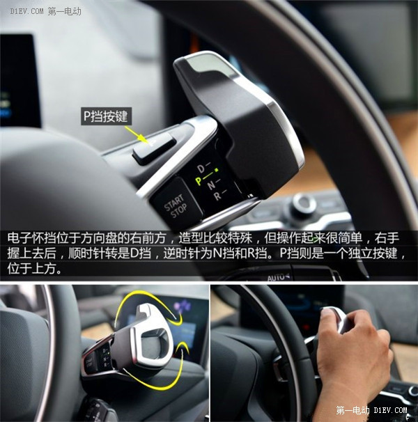 第一電動(dòng)網(wǎng)新聞圖片