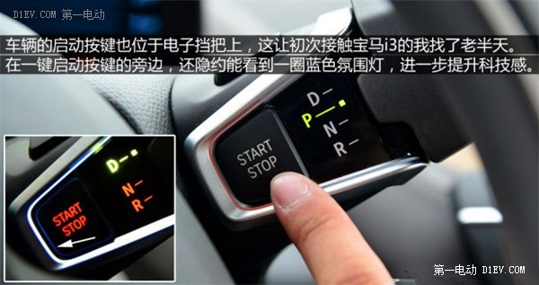 第一電動(dòng)網(wǎng)新聞圖片