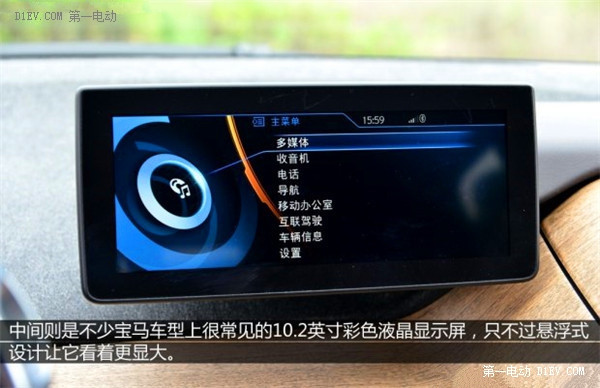 第一電動(dòng)網(wǎng)新聞圖片