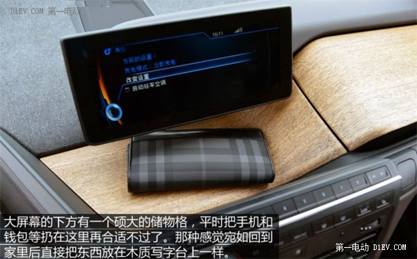 第一電動(dòng)網(wǎng)新聞圖片