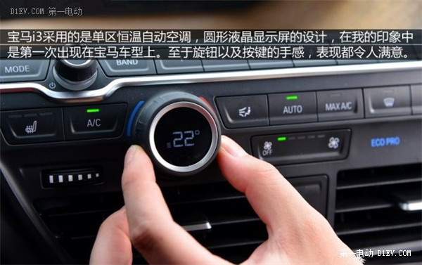 第一電動(dòng)網(wǎng)新聞圖片