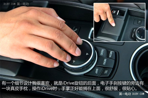 第一電動(dòng)網(wǎng)新聞圖片