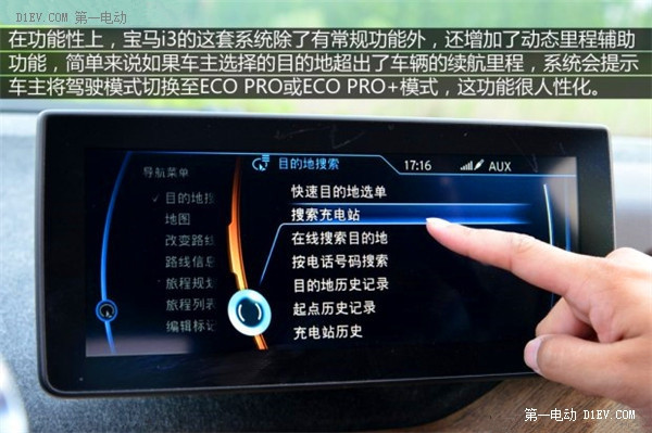 第一電動(dòng)網(wǎng)新聞圖片