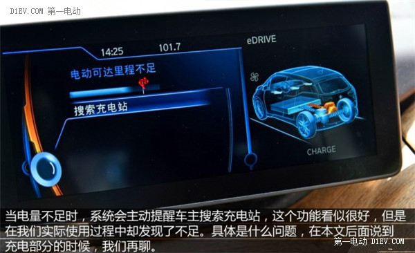 第一電動(dòng)網(wǎng)新聞圖片