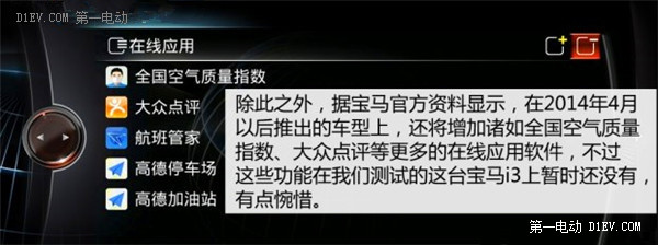第一電動(dòng)網(wǎng)新聞圖片