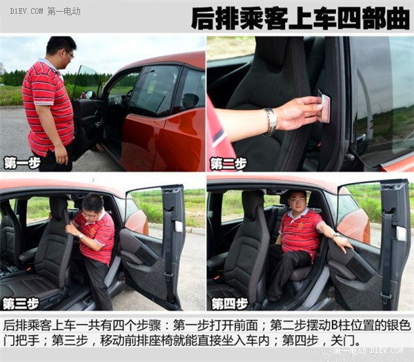 第一電動(dòng)網(wǎng)新聞圖片