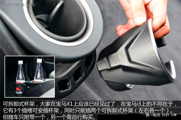 第一電動(dòng)網(wǎng)新聞圖片