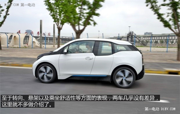 第一電動(dòng)網(wǎng)新聞圖片