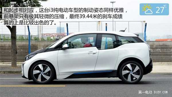 第一電動(dòng)網(wǎng)新聞圖片