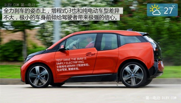 第一電動(dòng)網(wǎng)新聞圖片